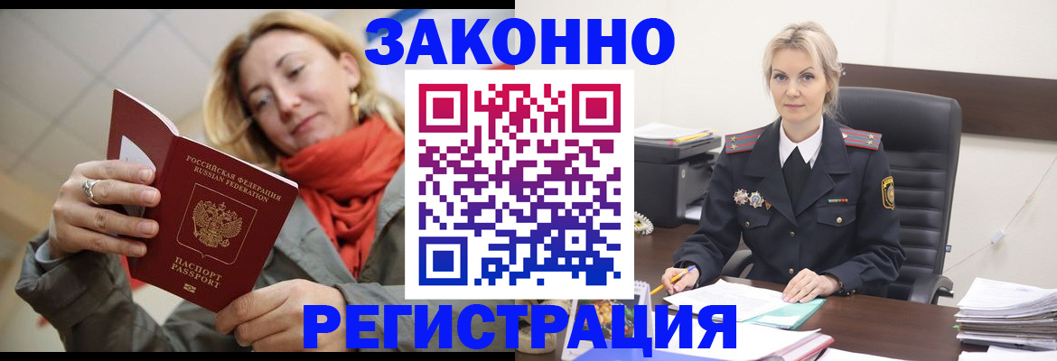 пропишу в квартире в Гусиноозёрске